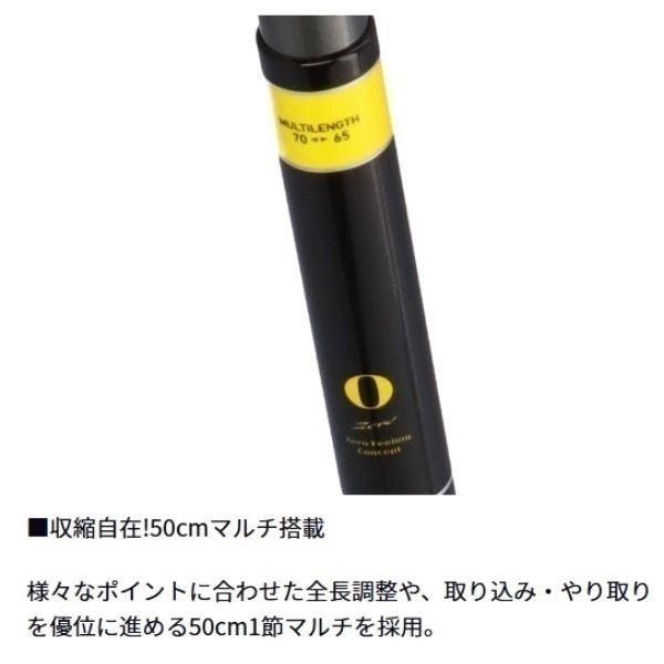 エキスパート ゼロ TT